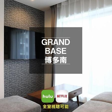 Apartamento Grand Base Hakataminami Fukuoka  Exterior foto