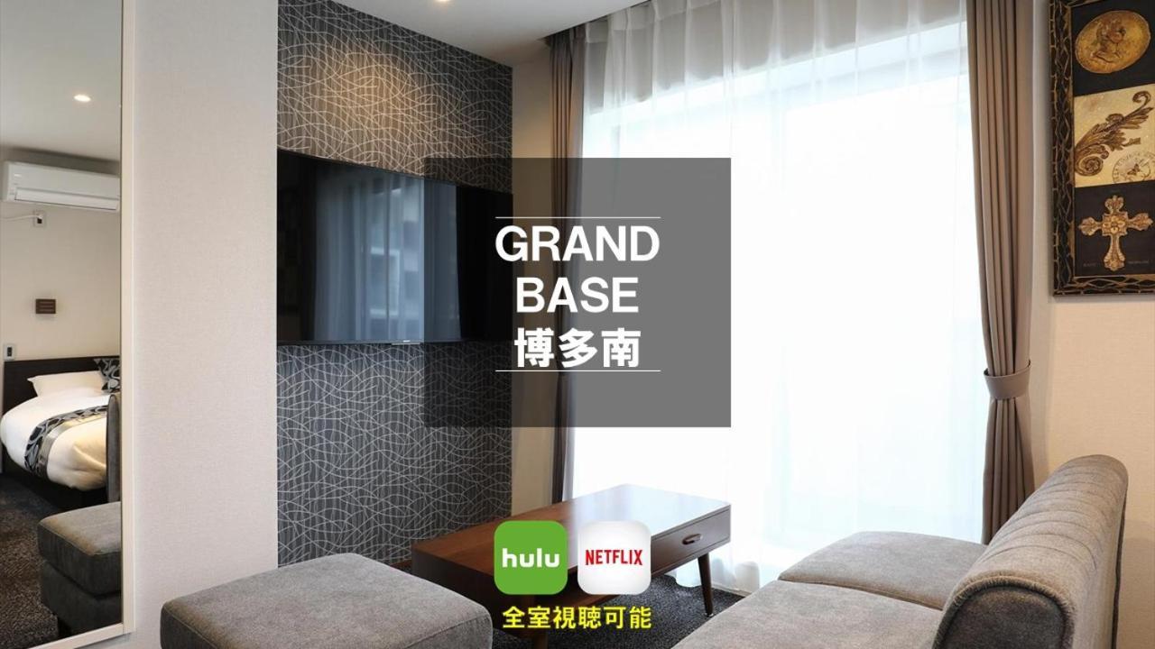 Apartamento Grand Base Hakataminami Fukuoka  Exterior foto