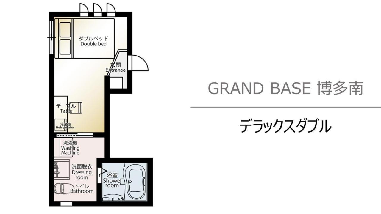 Apartamento Grand Base Hakataminami Fukuoka  Exterior foto